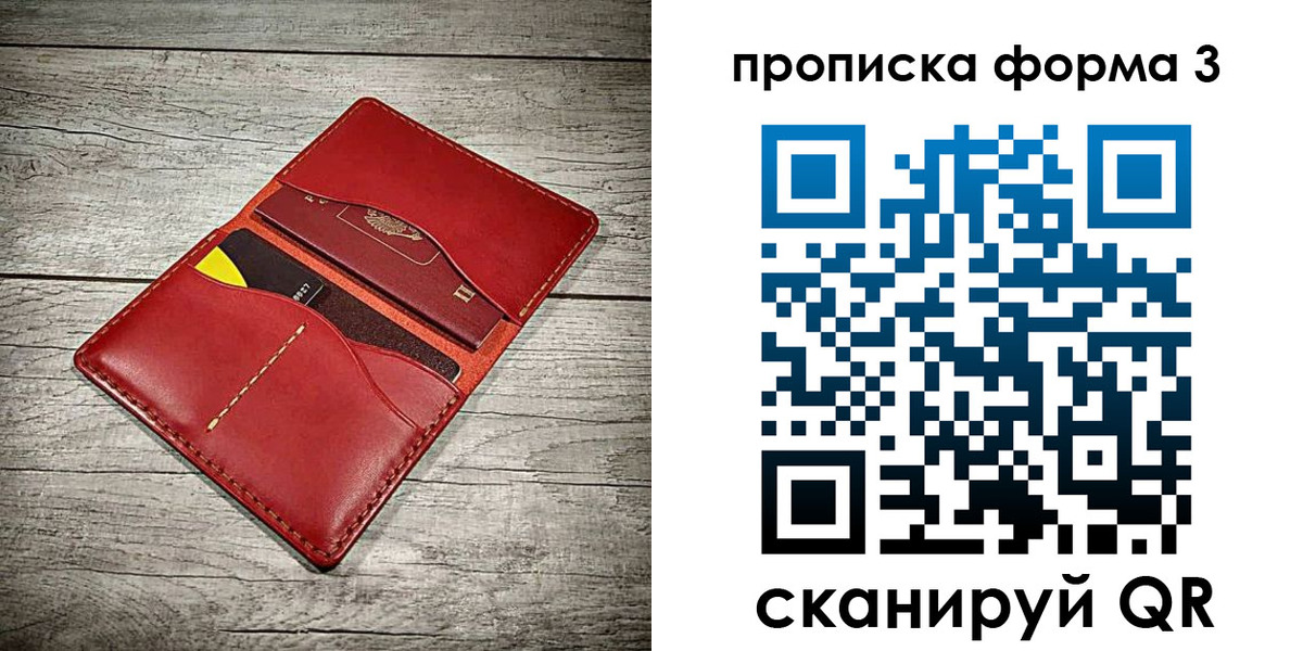 временная регистрация для школы в Ульяновской области