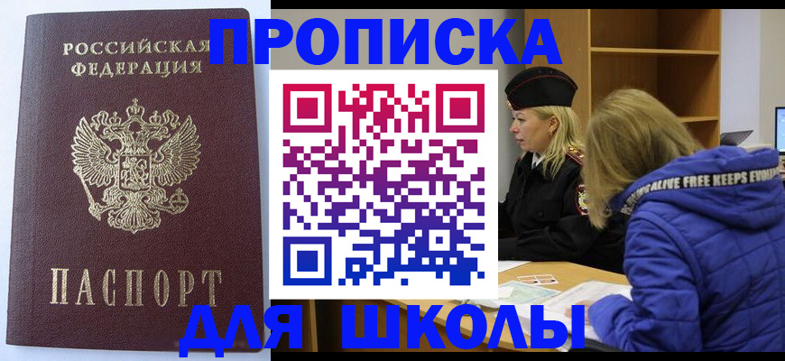 найти адрес прописки в Ульяновской области