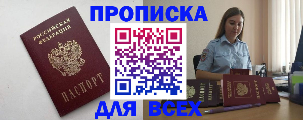временная регистрация госуслуги в Ульяновской области