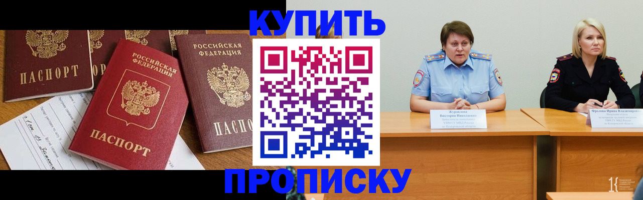 временная регистрация поиск в Ульяновской области