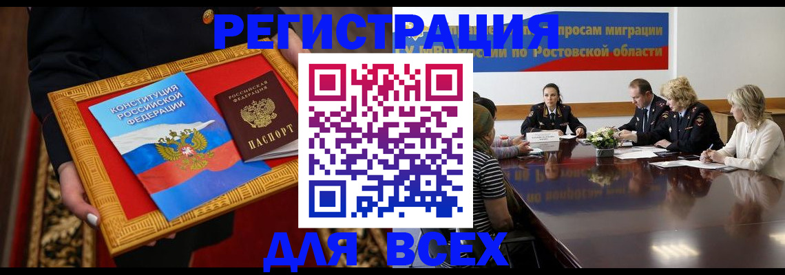 регистрация для дет. сада в Ульяновской области